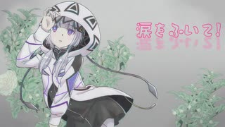 【音楽的同位体可不】月映え(Tsuki-Bae)/ garuken0011 feat. 可不(KAFU)