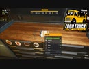 【Food Truck Simulator】寿司を避けたい　[Part15]