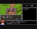 【DQ3】SFC版ドラクエ3 えっちな性格で水着コンプRTA 4:11:19 part 7／8