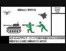 SCP-514  【鳩の群れ】　ピクトグラム解説