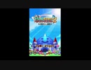 スライムもりもりドラゴンクエスト2　実況プレイ