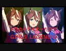 ずっとおなじウマ娘に注目し続けるGIRLS' LEGEND U　特別版　トウカイテイオー