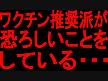 【ゆっくり解説】すべてが手遅れになる前に行動しないと・・・