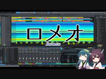 【NEUTRINO】ロメオ -N.Edit- feat.AIきりたん＆AIずん子【HoneyWorks】
