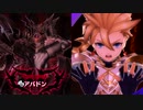 【メギド72】防御力で殴るメインVH　Part3後編