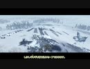 【TotalWar】京町セイカ、オールドワールドを行く Part61【Warhammer Ⅱ】