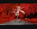 【艦これMMD】回る空うさぎ　 MMD紅葉祭参加