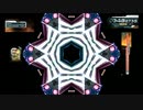 ボルテ万華鏡 part3