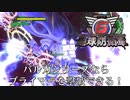 【地球防衛軍6】バルガシリーズならプライマーを撃破できる！！【現場猫】