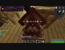 【Minecraft】メタボはメイドに食事管理されたい part5 【1.12.2】