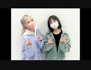 吉岡茉祐と山下七海のことだま☆パンケーキ　第91回　2022年10月13日放送