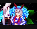 【ウマ娘】オグリキャップとタマモクロスで夕景イエスタデイ【MMD】