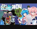 【Terraria1.3】ゆるくたのしいEternity+ ＃04