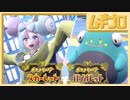 【ドンナモンジャTV】『ポケットモンスター スカーレット・バイオレット』紹介映像「ナンジャモ」「ハラバリー」【日本人の反応シリーズ】