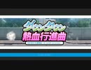 ダウンタウン熱血行進曲をプレイ１ in steam