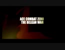 【エスコンZERO×東方】ACE COMBAT Phantasmagoria Tale4　＃1