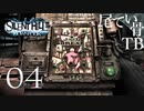 【初見】嬉しくなさすぎるバックハグ SILENT HILL DOWNPOUR part4