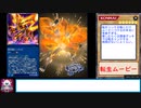デッキ.vrains344【転生炎獣ヒートライオ】
