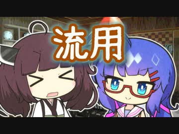 ネタ切れなので過去動画のボイスだけでなんとかするウナきり【ソフトウェアトーク劇場】