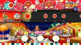 トルコ行進曲