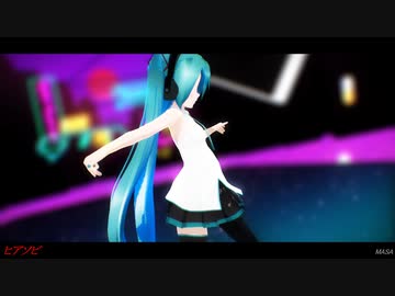 【第2回MMD廃】 ヒアソビ 『Lat式初音ミク』