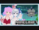 【マイクラ】あおももクラフト【22日目】