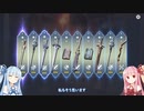 【原神】葵ちゃんがニィロウに会いに行くテイワット旅情05【VOICEROID実況】