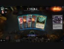【MTGアリーナ】団結のドミナリアはワームがたくさん収録されてる素晴らしいパックです その4【フリー対戦】