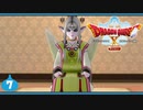 【ドラクエ10＊実況】オフラインを楽しむ勇者！第七章