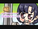 山陰銘菓 因幡の白うさぎ