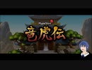 【メイプルストーリー】雑談多めでレベル200を目指す　23【クロスボウマスター】