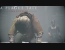 【ゆっくり実況】A PLAGUE TALE【23匹目】
