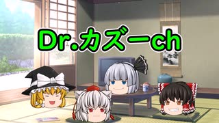 ドクターの軍事記録【part5】【warthunder】