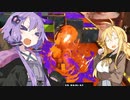 【スプラトゥーン3】初心者ゆかり、出動！#11【VOICEROID実況】