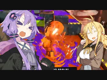 【スプラトゥーン3】初心者ゆかり、出動！#11【VOICEROID実況】