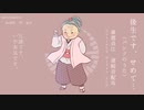 【豪徳貞江　UTAU音源配布】後生です、せめて…（パンツのうた）【UTAUオリジナル曲（セルフカバー）】
