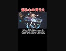 【原神】ヒルチャールシャーマンになりきってニィロウを引く男