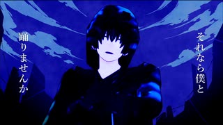 超short【mmd】退屈だ【ωrωrd】