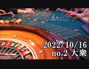 ショートサーキット出張版読み上げ動画8202