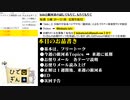 #1-1 ひでぎん 第１回 2022年10月15日(土)