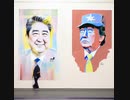 shinzo abe and  Donald Trump cookie kiss ミ☆