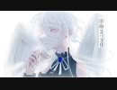 余命2:30 Covered by ruh