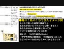 #1-4 ひでぎん 第１回 2022年10月15日(土)