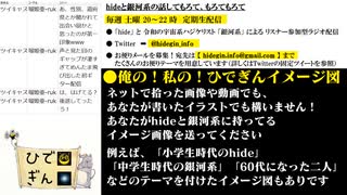 #1-4 ひでぎん 第１回 2022年10月15日(土)