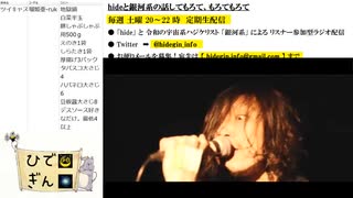 #1-5 ひでぎん 第１回 2022年10月15日(土)