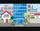 面接を受けるプロヒキニートずんだもん