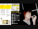 #1-7 【二次会】 ひでぎん 第１回 2022年10月15日(土)【神回】
