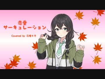SynthV 花隈千冬 未開封 Amazon.co.jp: AHS Synthesizer V AI 花隈千冬 歌声データベース