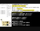 #1-8 【二次会】 ひでぎん 第１回 2022年10月15日(土)【神回】