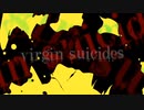 virgin suicides　歌ってみた【おゆか】